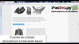 Как научиться рисовать одежду (основные формы, виды складок, текстуры, узоры)