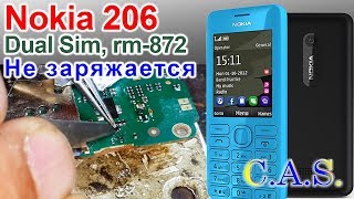 Nokia 206 - Не заряжается (индикацию заряда показывает)