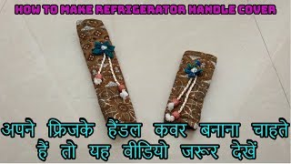 how to make refrigerator handle cover full tutorial-|magical hands| 2018