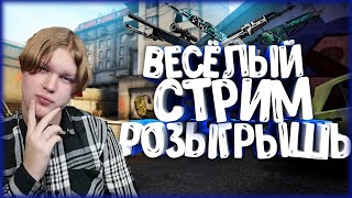 ?48 ЧАСОВ ПОДРЯД?СПЛЮ НА СТРИМЕ?РОЗЫГРЫШ ?СТРИМ MINECRAFT☑️ХОЧУ В ТОП☑️