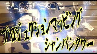 日本一のホストクラブを一緒に創りませんか？　〜superstar①〜