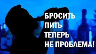 Препараты  От Алкоголизма В Аптеке