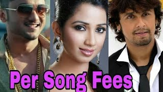 Per Song Fees Of Top Bollywood Playback Singers | Sonu Nigam | Arijit Singh | Honey Singh | Atif |