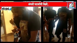 संवाद मराठी LIVE | अंमली पदार्थांची विक्री, दोन परदेशी नागरिकांना अटक,