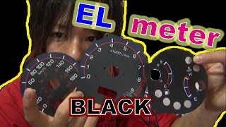 Ｓ15　ムラ無く光らせるにはELが1番でしょ☆　1時間目　EL　meter