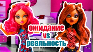 СТАРШАЯ И МЛАДШАЯ СЕСТРА! Ожидание VS Реальность! Стоп моушен