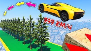 СМОЖЕТ ЛИ ЧИТ ТАЧКА ПЕРЕПРЫГНУТЬ 100 + ДЕРЕВЬЕВ В GTA 5 ?- ЭКСПЕРИМЕНТЫ В ГТА 5 ОНЛАЙН