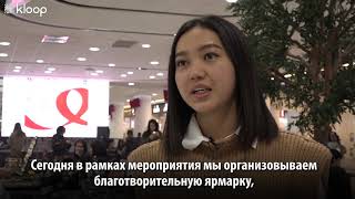 В Бишкеке прошла благотворительная акция ко дню борьбы со СПИДом