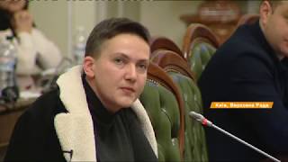 Арест и задержание Савченко - Рада дала согласие
