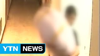 이불 보쌈해 시신 버린 남성, 18년 전에도 같은 범행 / YTN (Yes! Top News)