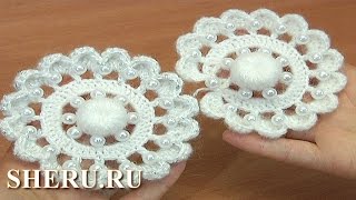 Вязание простого цветка с бусинками.  Урок крючком 136