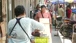 เปิดตัวเลขค่าเช่าที่ตลาดใหม่ดอนเมือง