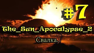 Minecraft PE. Прохождения карты The_Sun_Apocalypse_2. Седьмая часть: Свалка.