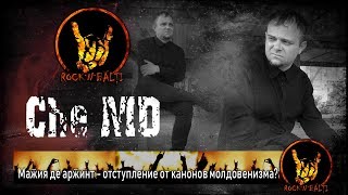 Che-MD | Interview for ROC`N`BĂLȚI | Маӂия де Арӂинт