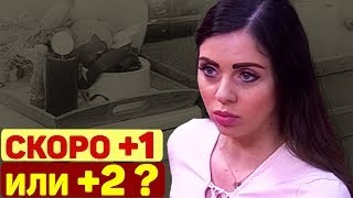 ПОПОЛНЕНИЕ в семье Ольги Рапунцель и Дмитрия Дмитренко из Дом 2