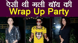 Alia Bhatt and Ranveer Kapoor celebrates 'Gully Boy' Wrap-up; Watch party video | FilmiBeat