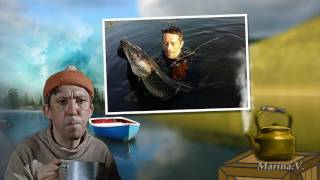 Proshow Producer  Шуточный проект "С Днём рождения рыбак!"
