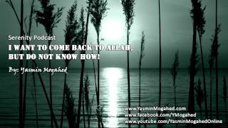 I Want to Come Back to Allah, But Do Not Know How! ᴴᴰ - By: Yasmin Mogahed