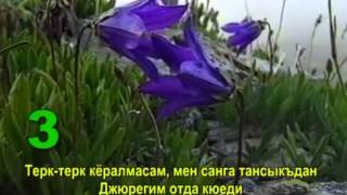 СЕН АРИУГЪА