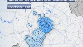 ЦКАД могут построить к 2017 году