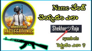 How to Rename In Pubg Telugu Get Rename Card Pubg Pro Tricks