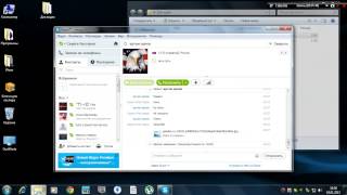 Секреты Windows 7 часть1