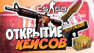 открытие кейсов на Easydrop.ru/НООООЖ!!!