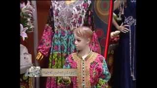 معرض الألبسة والعباءات في قطر