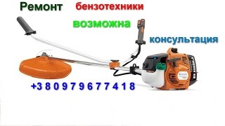 Ремонт двигателя бензокосы