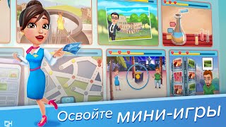 Авиакомпания Эмбер 2: 7 чудес света / Amber's Airline 2: 7 Wonders - Тадж-Махал ( часть 4 )
