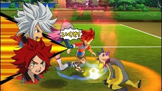 Inazuma Eleven Strikers Go 2013 Chaos vs Dark Emperors Wii Epic (hacks for Dolphin)