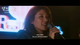 Teresa 曾詠熙 -《你還記得嗎？》'Do You Remember?' 新加坡網劇「夢幻樂團」'Dream Seekers' 主題曲