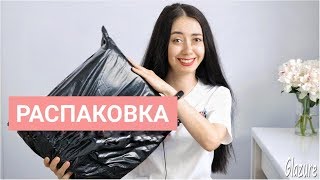 ОДЕЖДА ALIEXPRESS! РАСПАКОВКА ПОСЫЛОК И ПРИМЕРКА!