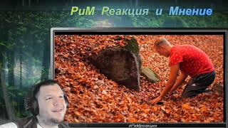 #ВЫЖИВАНИЕ  24 ЧАСА В ЛЕСУ  В ПОИСКАХ ЕДЫ РЕАКЦИЯ 24 челлендж