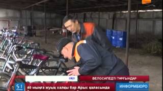 Арыс қаласында 7 мыңға жуық велосипед бар екен