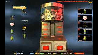 [Warface] - золотой дигл, да ладно выпал.