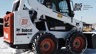 Bobcat: самый популярный в мире мини-погрузчик