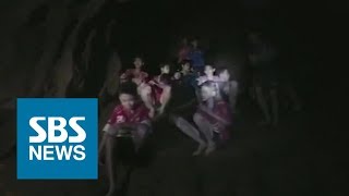 동굴 들어갔다 실종된 13명…열흘 만에 기적적 발견 / SBS
