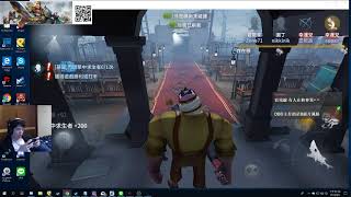 【叉燒】手遊《第五人格》2018/08/05