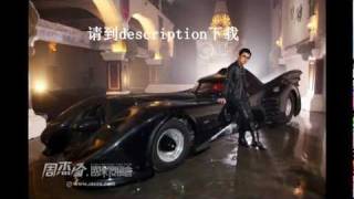 Jay Chou 周杰倫 -Chao Ren Bu Hui Fei-Superman can not fly [full]