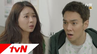Ugly Miss Young-Ae '네가 왜 거기서 나와?'   화장실 앞에서 만난 규한-수민! 180122 EP.15