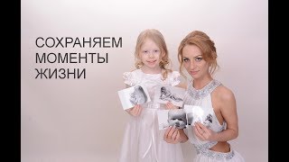 Рождение. Беременность. Выборг.