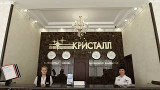 Пансионат Кристалл Уют ждёт вас