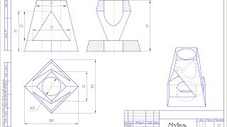 Видеоуроки Компас 3D. Урок 9. Три проекции геометрического тела. Профильный разрез детали