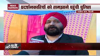 Anti-CAA Protest: Sikh Community Organises ‘Langar’ At Shaheen Bagh