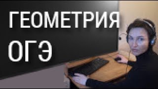 ОГЭ 2017 по математике (2 часть) Модуль ГЕОМЕТРИЯ. ЛЕГКО! Ященко вариант 15 №24