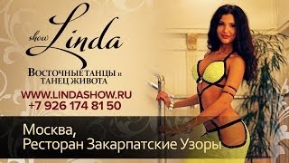 Восточные танцы на корпоративе в ресторане Закарпатские узоры