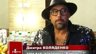 "Майданс-Кривий Ріг".Виступ 18.08.2012