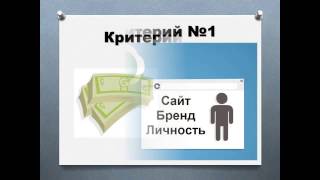 Где найти хорошую партнерку