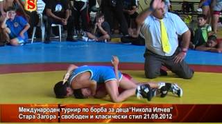 ТУРНИР ПО БОРБА ЗА ДЕЦА НИКОЛА ИЛЧЕВ СТАРА ЗАГОРА 2012  3